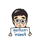 Kru Tae ＆ Imm（個別スタンプ：24）