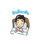 Kru Tae ＆ Imm（個別スタンプ：27）