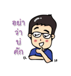 Kru Tae ＆ Imm（個別スタンプ：30）