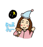 Kru Tae ＆ Imm（個別スタンプ：33）
