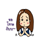 Kru Tae ＆ Imm（個別スタンプ：39）