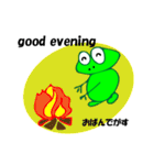 カエルのけろた（個別スタンプ：6）