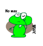 カエルのけろた（個別スタンプ：9）