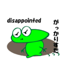 カエルのけろた（個別スタンプ：13）