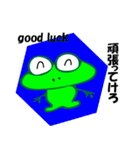 カエルのけろた（個別スタンプ：31）