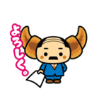 クロおっさん（個別スタンプ：1）