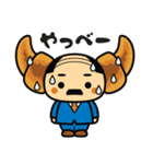 クロおっさん（個別スタンプ：10）