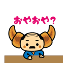 クロおっさん（個別スタンプ：15）
