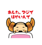 クロおっさん（個別スタンプ：19）