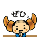 クロおっさん（個別スタンプ：21）