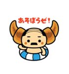 クロおっさん（個別スタンプ：25）