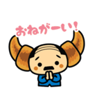 クロおっさん（個別スタンプ：28）