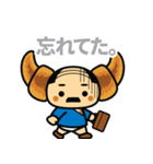 クロおっさん（個別スタンプ：31）