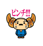 クロおっさん（個別スタンプ：39）