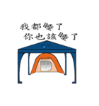 FOR CAMP（個別スタンプ：18）