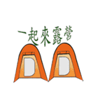 FOR CAMP（個別スタンプ：34）