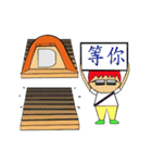 FOR CAMP（個別スタンプ：35）