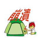 FOR CAMP（個別スタンプ：37）