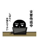 しろいさんとくろいさん3（個別スタンプ：8）
