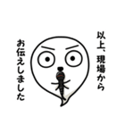 しろいさんとくろいさん3（個別スタンプ：12）