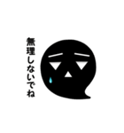 しろいさんとくろいさん3（個別スタンプ：13）