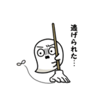 しろいさんとくろいさん3（個別スタンプ：16）