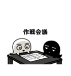 しろいさんとくろいさん3（個別スタンプ：17）