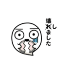 しろいさんとくろいさん3（個別スタンプ：20）
