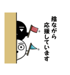 しろいさんとくろいさん3（個別スタンプ：25）