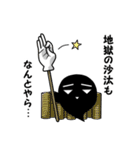 しろいさんとくろいさん3（個別スタンプ：30）