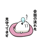 しろいさんとくろいさん3（個別スタンプ：35）