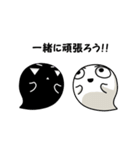 しろいさんとくろいさん3（個別スタンプ：38）