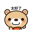 Fly Bear Sticker（個別スタンプ：2）