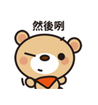 Fly Bear Sticker（個別スタンプ：3）