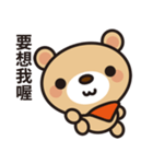 Fly Bear Sticker（個別スタンプ：4）
