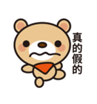 Fly Bear Sticker（個別スタンプ：8）