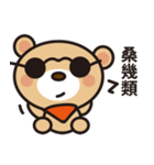 Fly Bear Sticker（個別スタンプ：9）