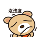 Fly Bear Sticker（個別スタンプ：10）