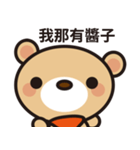 Fly Bear Sticker（個別スタンプ：11）