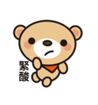 Fly Bear Sticker（個別スタンプ：12）
