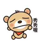 Fly Bear Sticker（個別スタンプ：13）