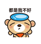 Fly Bear Sticker（個別スタンプ：16）