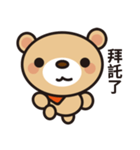 Fly Bear Sticker（個別スタンプ：17）