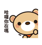 Fly Bear Sticker（個別スタンプ：18）