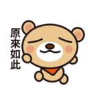 Fly Bear Sticker（個別スタンプ：19）
