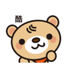 Fly Bear Sticker（個別スタンプ：20）