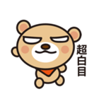 Fly Bear Sticker（個別スタンプ：21）
