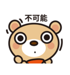 Fly Bear Sticker（個別スタンプ：22）