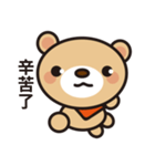 Fly Bear Sticker（個別スタンプ：23）