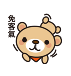 Fly Bear Sticker（個別スタンプ：24）